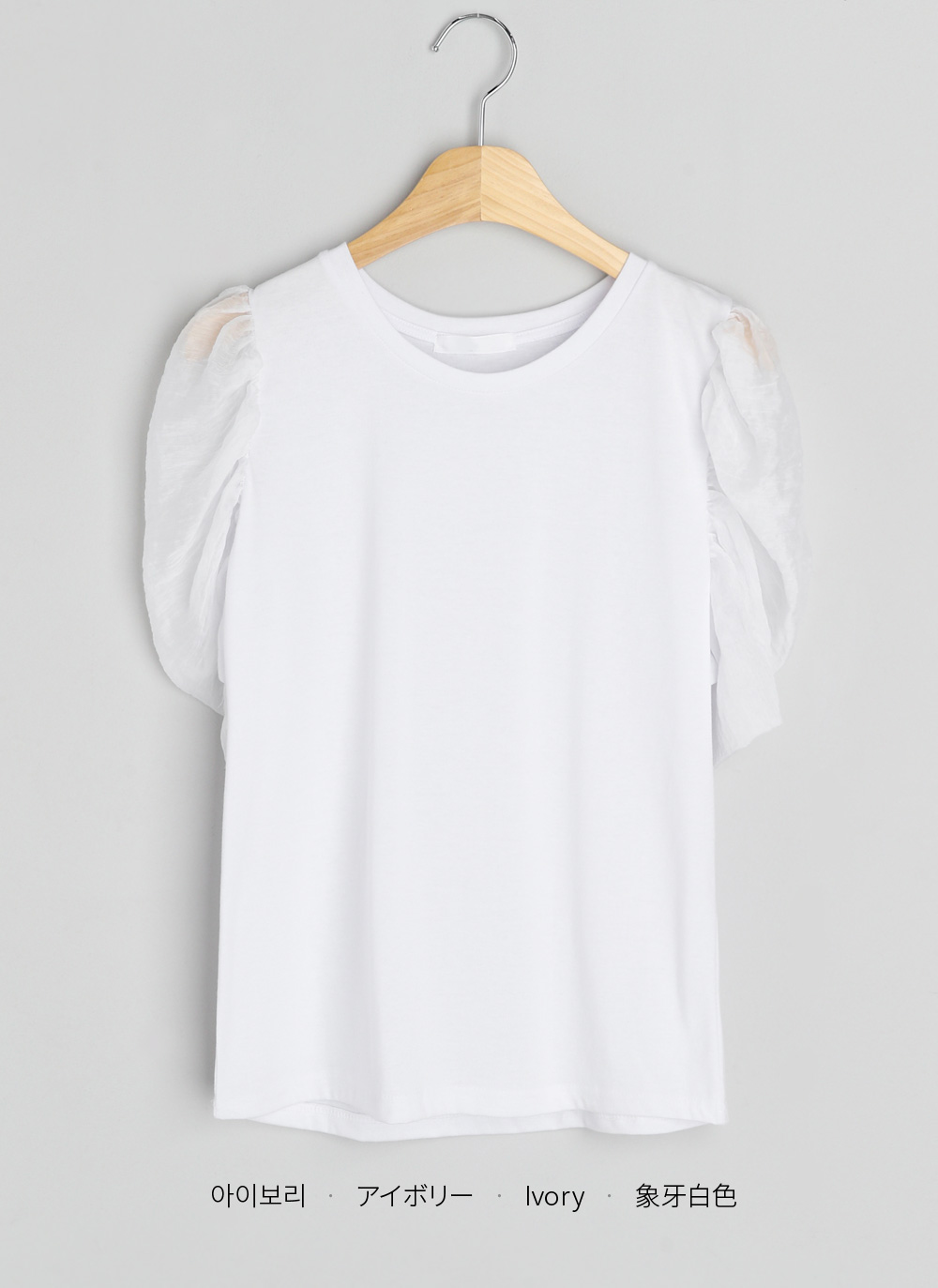 【新品、未使用】BEARDSLEY パフスリーブTシャツ ビアズリー beardsley（レディースTシャツ、カットソー