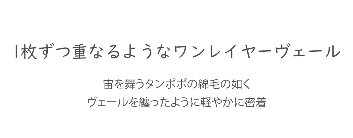 [フリン] ブリーズベルベットティント | 詳細画像5