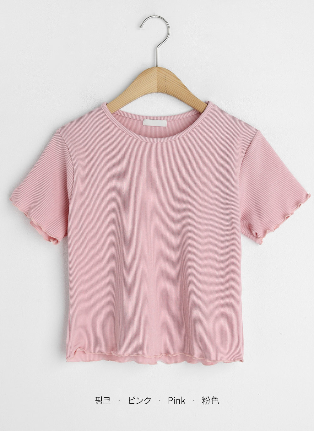 メロウリブ半袖Tシャツ・全6色 | DHOLIC | 詳細画像30