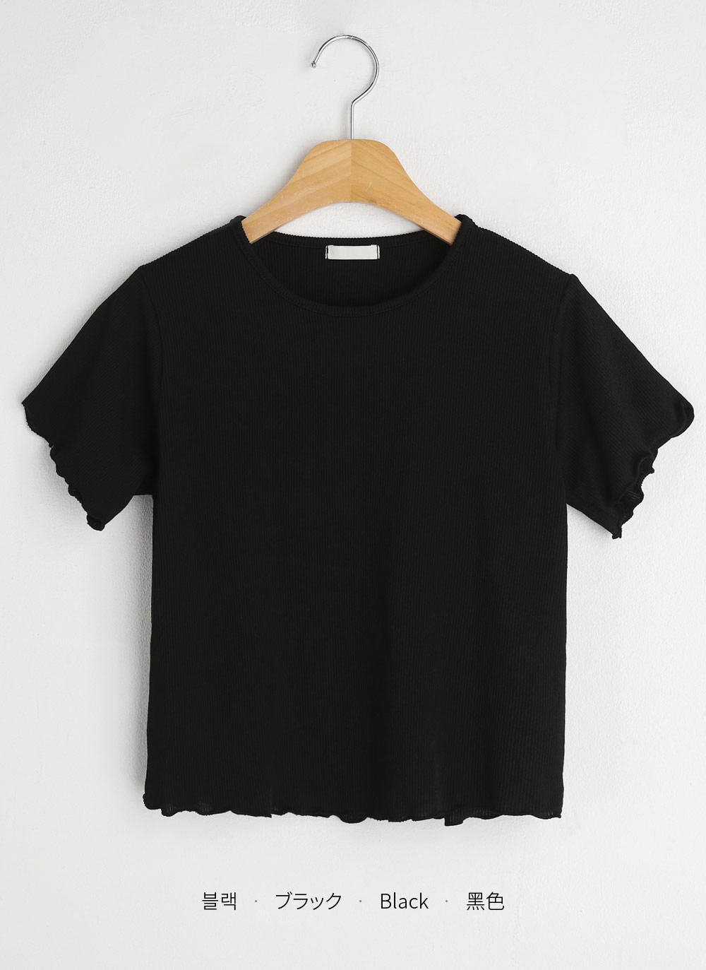 メロウリブ半袖Tシャツ・全6色 | DHOLIC | 詳細画像31