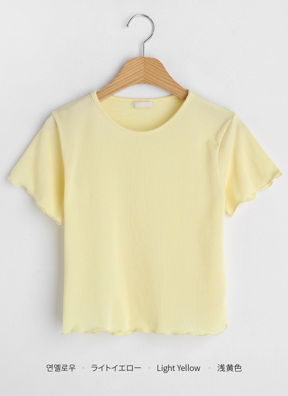 メロウリブ半袖Tシャツ・全6色 | DHOLIC | 詳細画像32