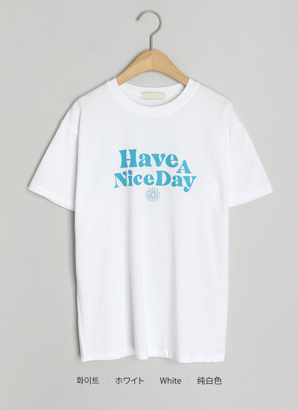 Have A Nice DayレタリングTシャツ・全3色 | DHOLIC | 詳細画像17