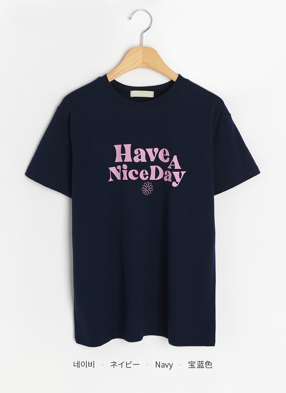 Have A Nice DayレタリングTシャツ・全3色 | DHOLIC | 詳細画像18