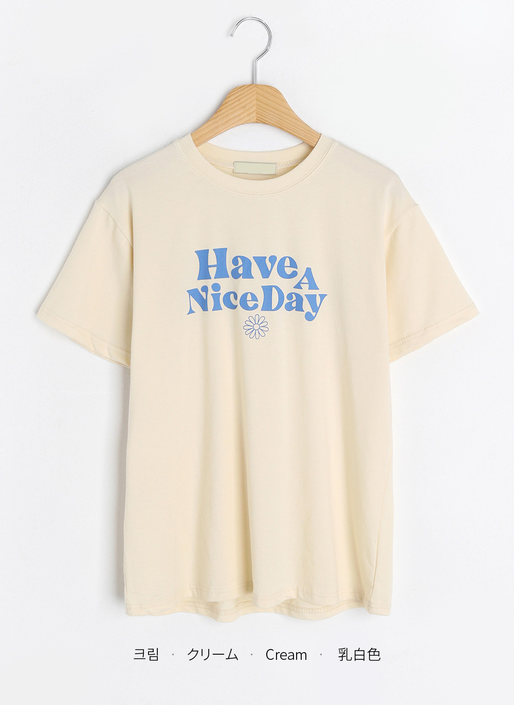 Have A Nice DayレタリングTシャツ・全3色 | DHOLIC | 詳細画像19