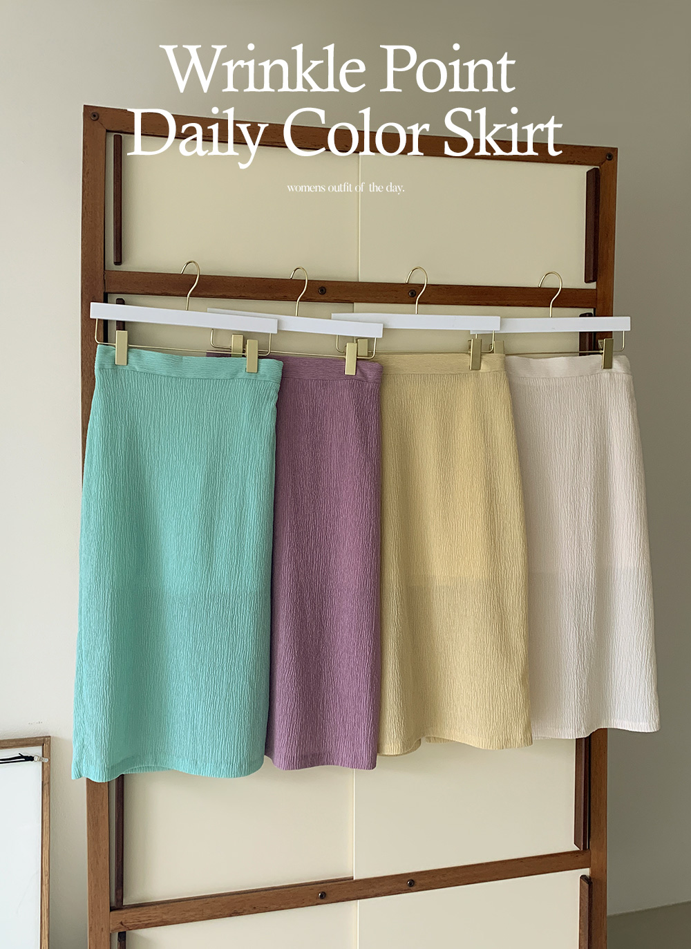 リンクルタイトスカート・全5色 | DHOLIC PLUS | 詳細画像2