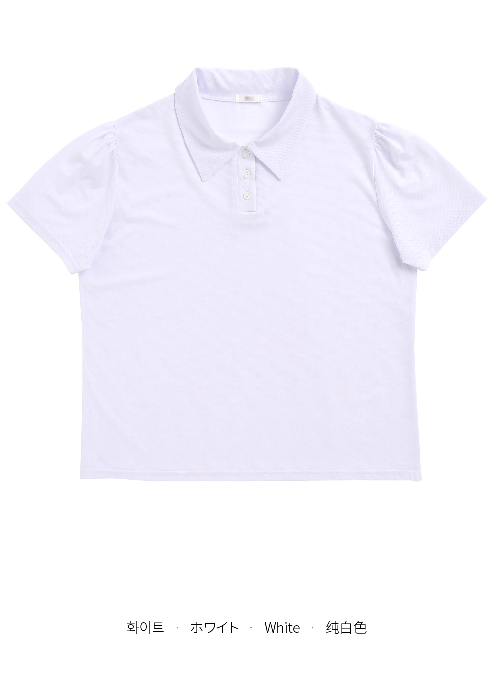 メッシュポロカラーTシャツ・全4色 | DHOLIC | 詳細画像13
