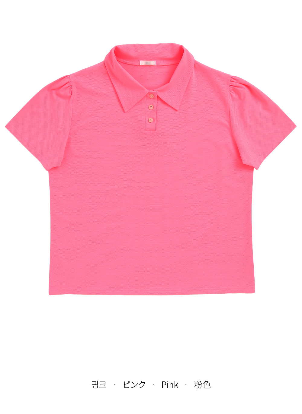 メッシュポロカラーTシャツ・全4色 | DHOLIC | 詳細画像14