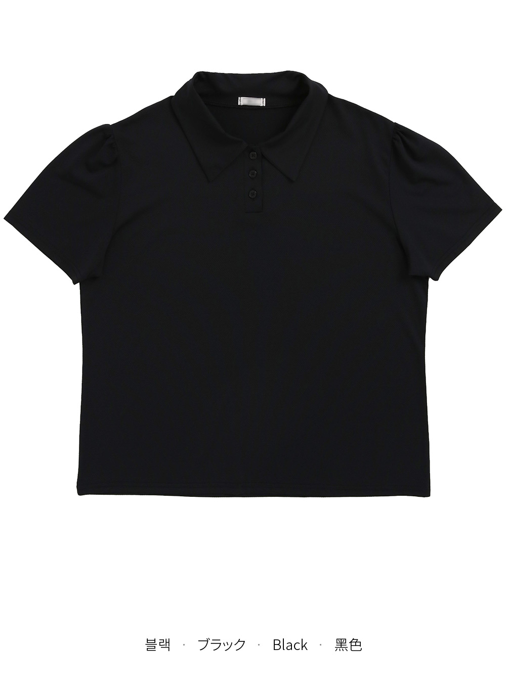 メッシュポロカラーTシャツ・全4色 | DHOLIC | 詳細画像15