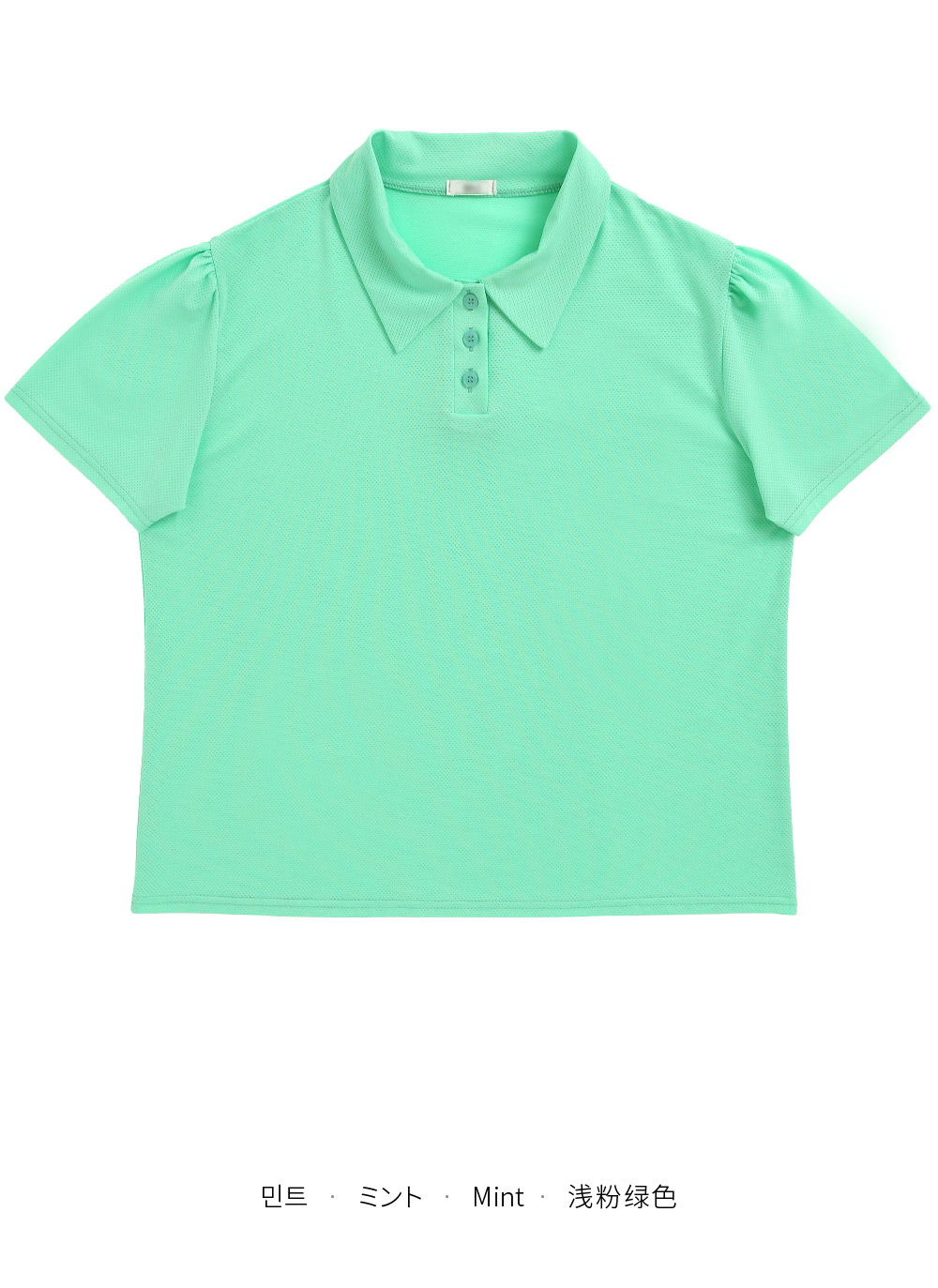 メッシュポロカラーTシャツ・全4色 | DHOLIC | 詳細画像16