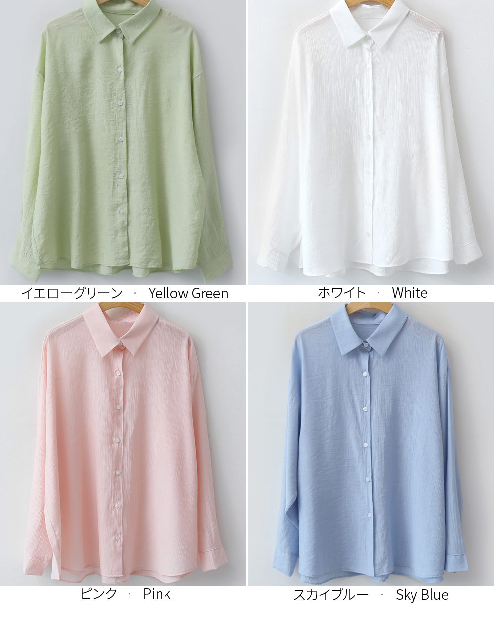 しわ加工シースルーシャツ | レディースファッション通販 - DHOLIC