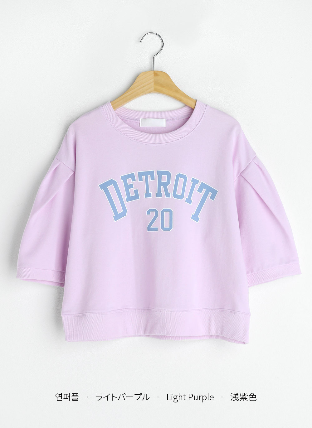 DETROITタックスリーブスウェット・全2色 | DHOLIC | 詳細画像19