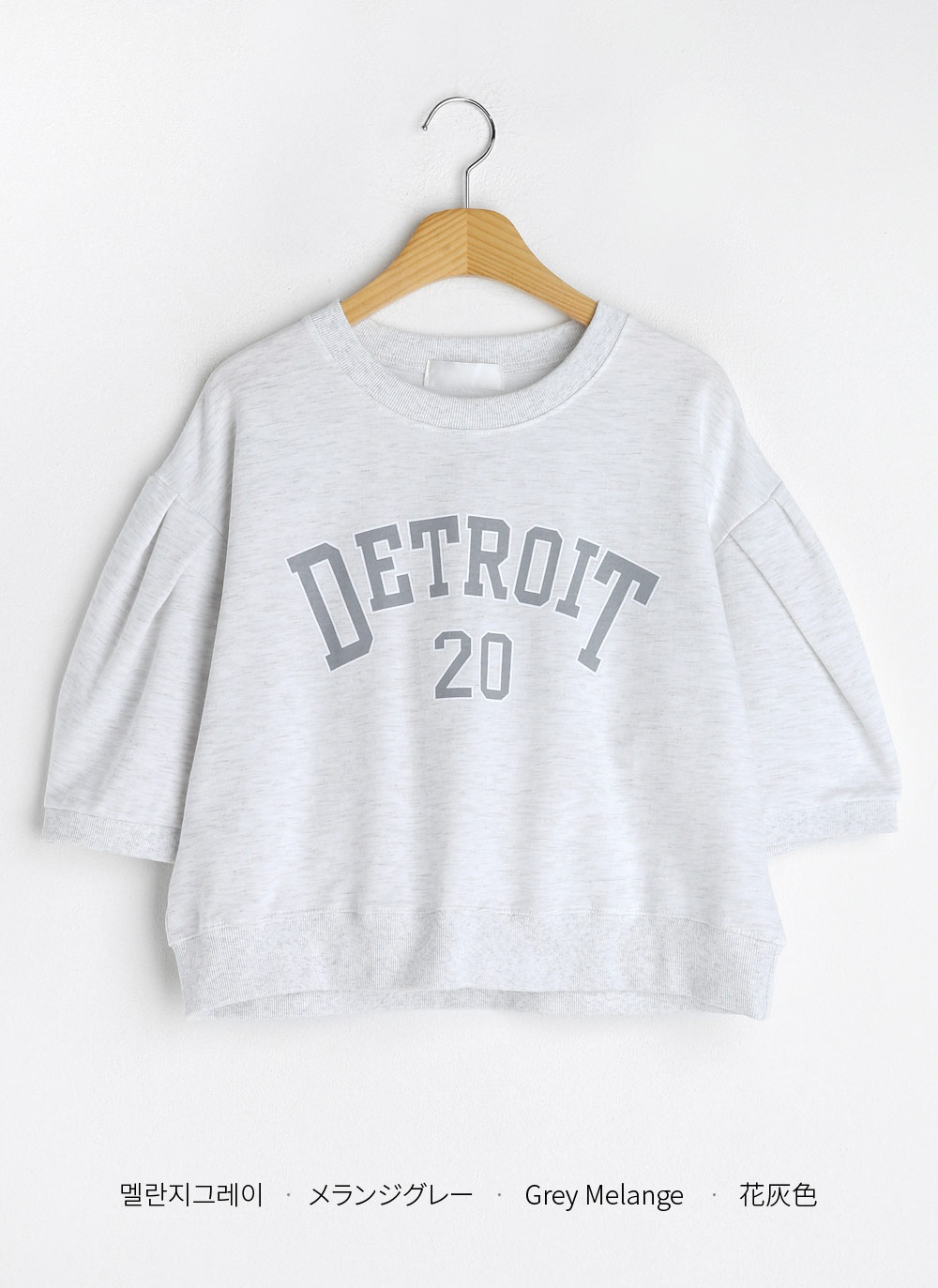 DETROITタックスリーブスウェット・全2色 | DHOLIC | 詳細画像20