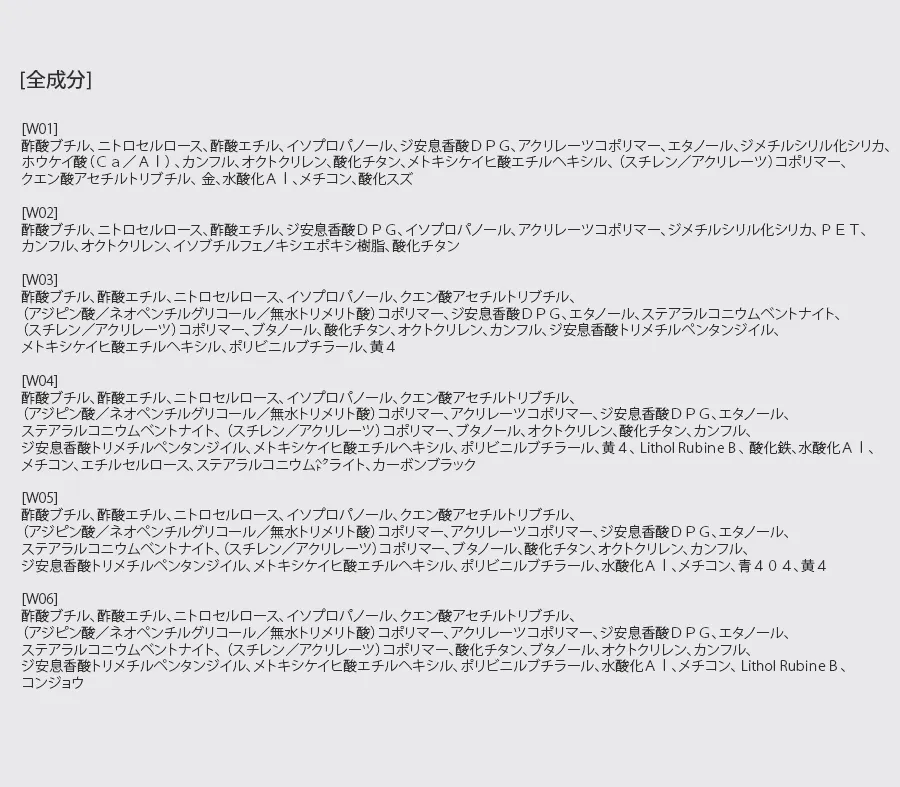 [ロムアンド] ムードペブルネイル(W05クリームソーダ) | 詳細画像7