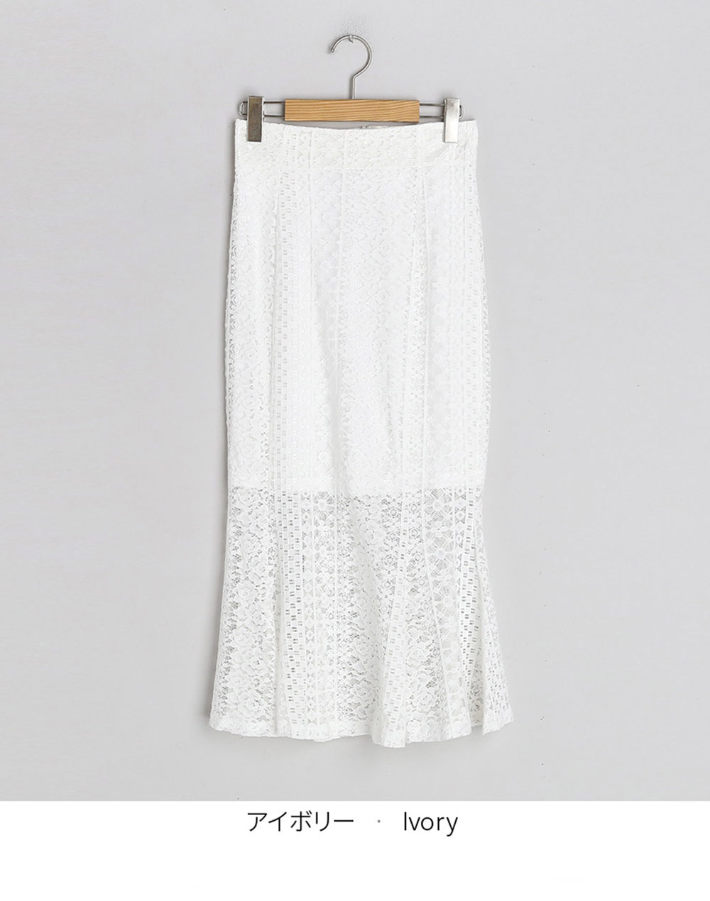 レースマーメイドスカート | 詳細画像20