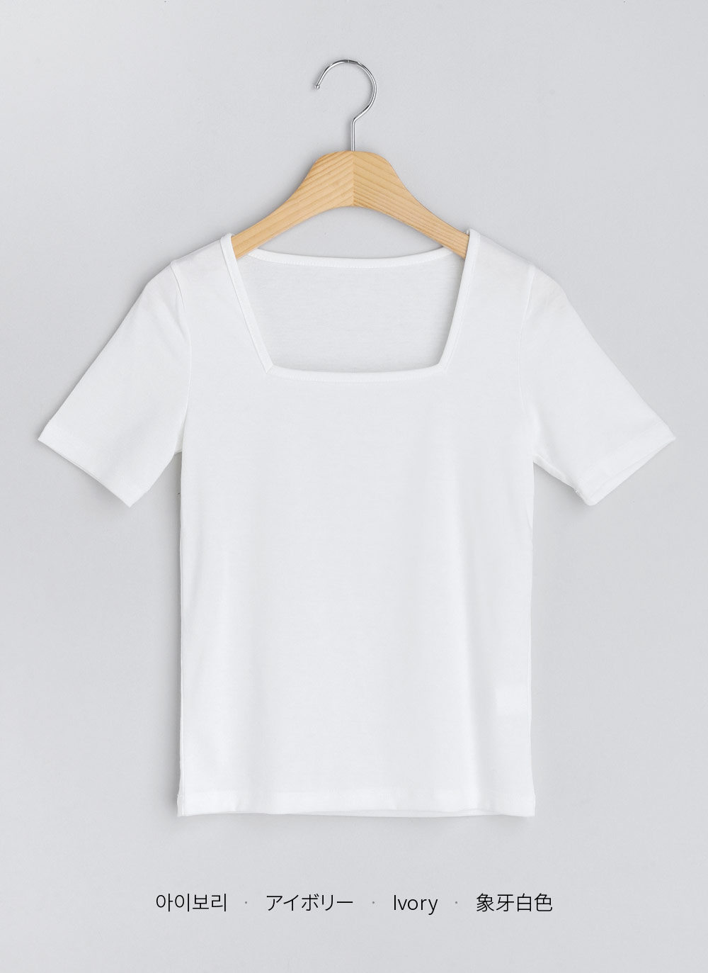 スクエアネックスリムTシャツ | DHOLIC | 詳細画像15
