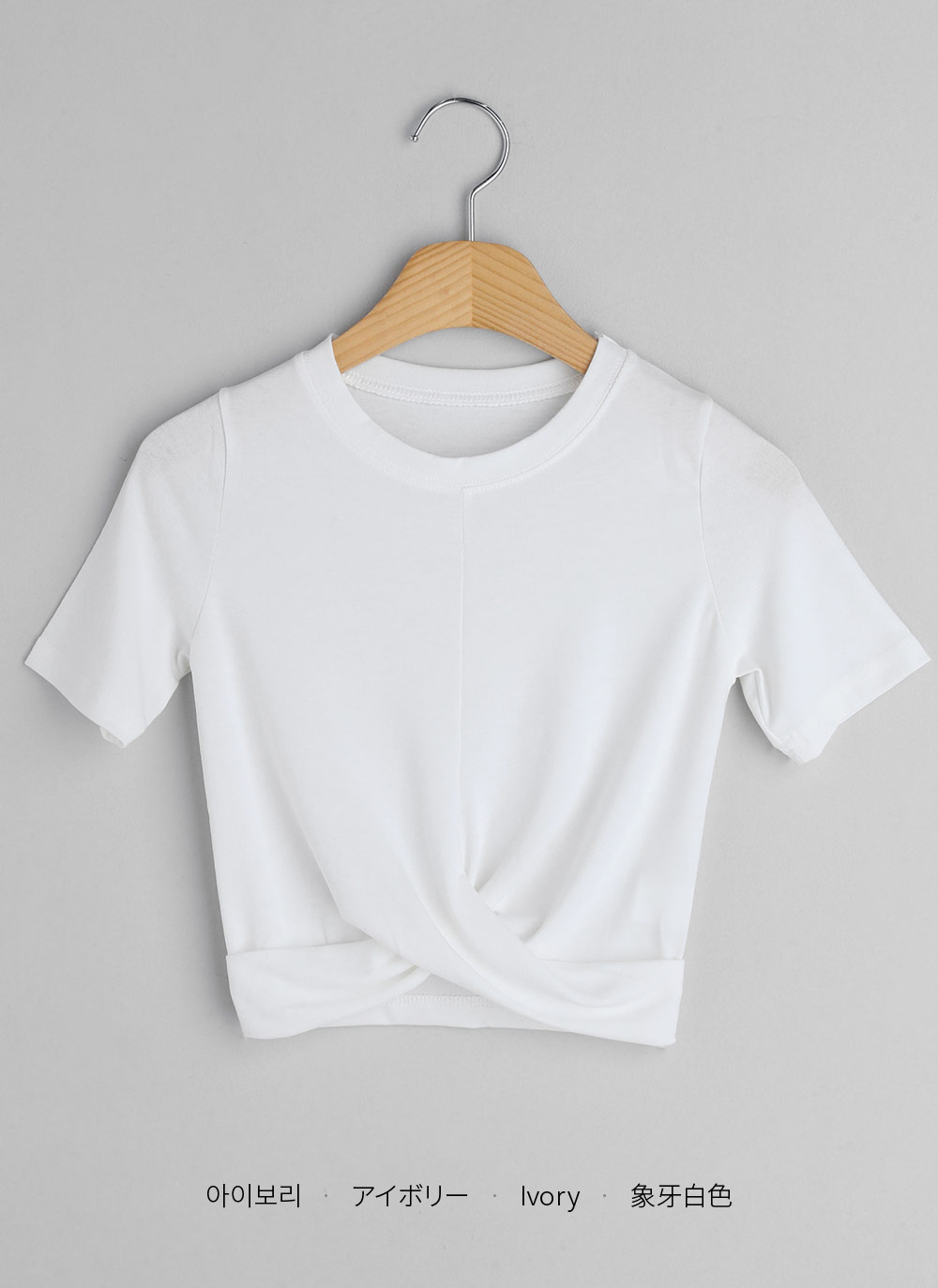 ツイスト半袖Tシャツ | DHOLIC | 詳細画像24