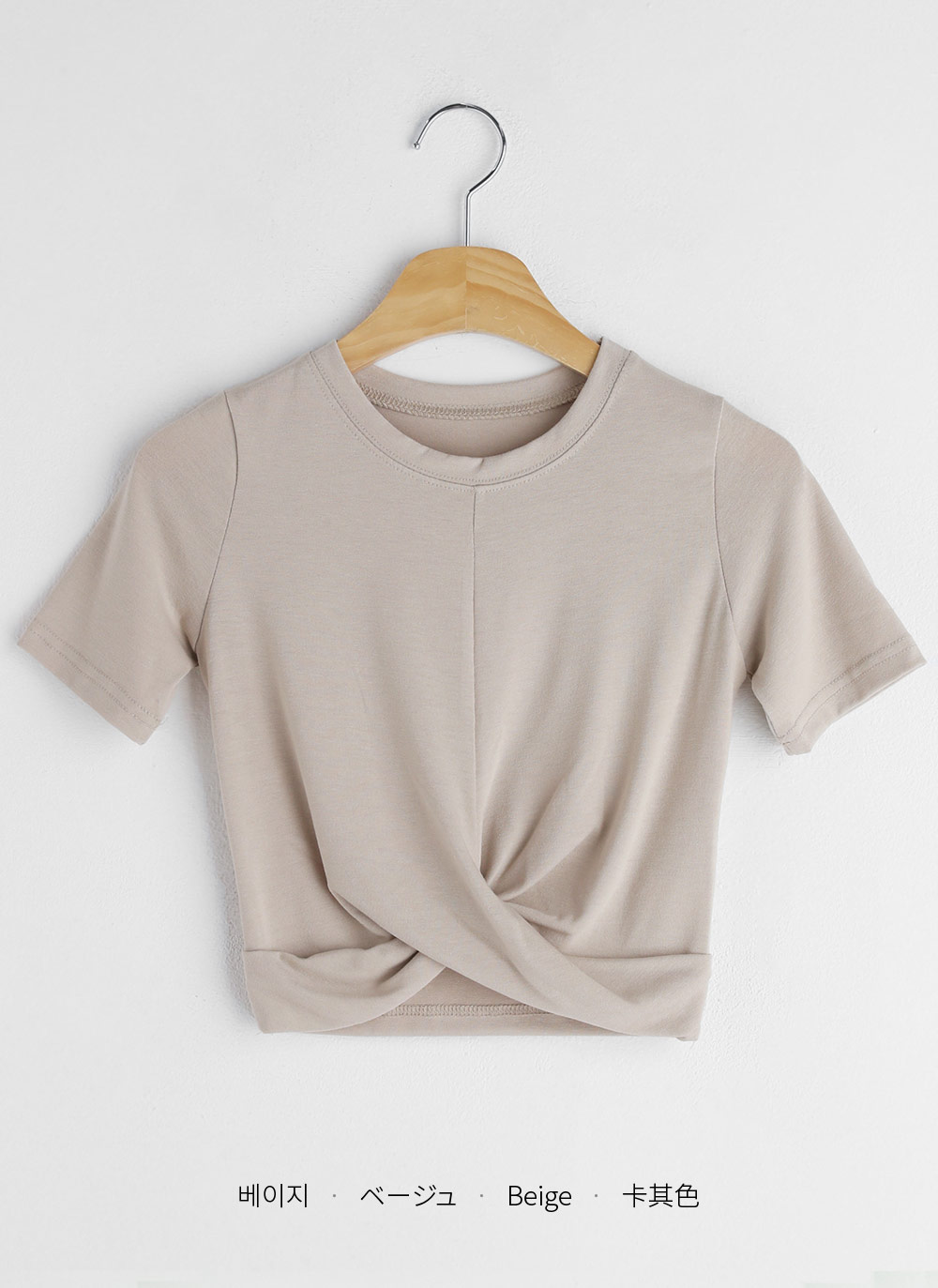 ツイスト半袖Tシャツ | DHOLIC | 詳細画像25