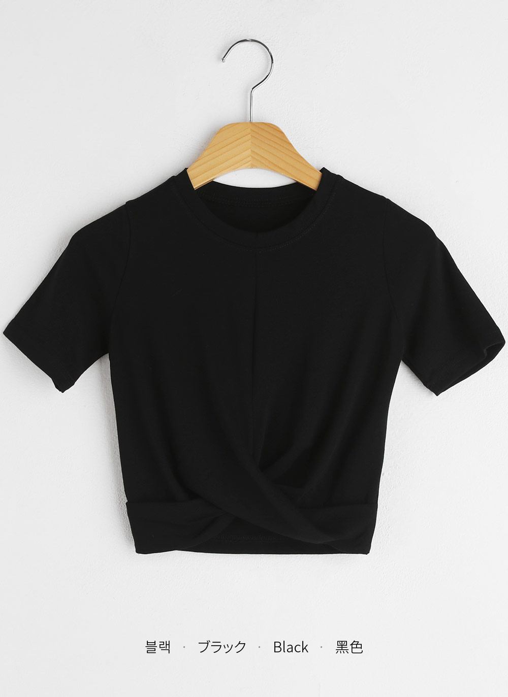 ツイスト半袖Tシャツ | DHOLIC | 詳細画像27