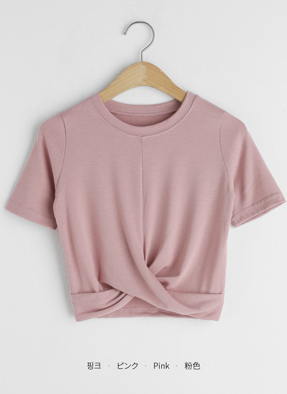 ツイスト半袖Tシャツ | DHOLIC | 詳細画像28