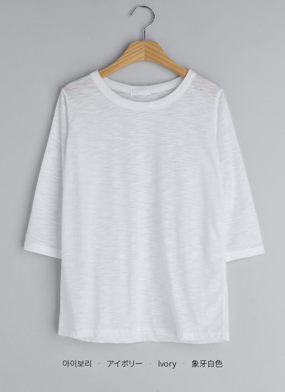 メランジ7分袖Tシャツ | DHOLIC | 詳細画像17
