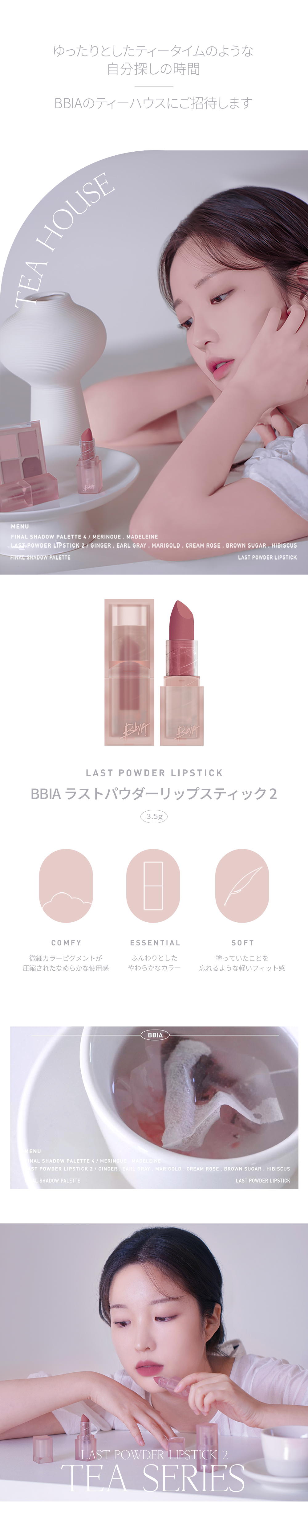 ピンクハウス　ハッピーセット　2024　2点　ベスト　セーター ピンクハウス ハッピーセット 2024 2点 ベスト セーター 日常