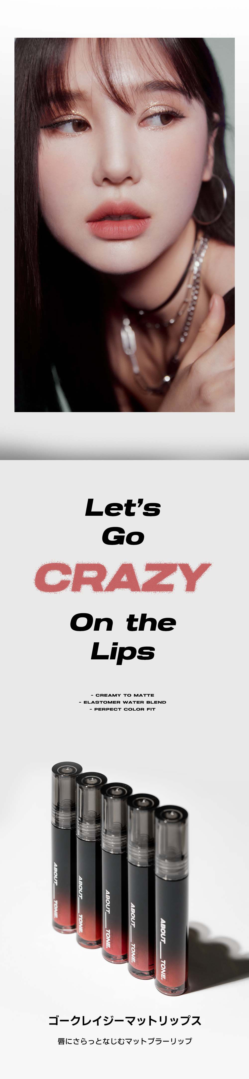 brunt クレイジーアバウト crazy about タンカラー brunt crazy about クレイジーアバウトタンカラー