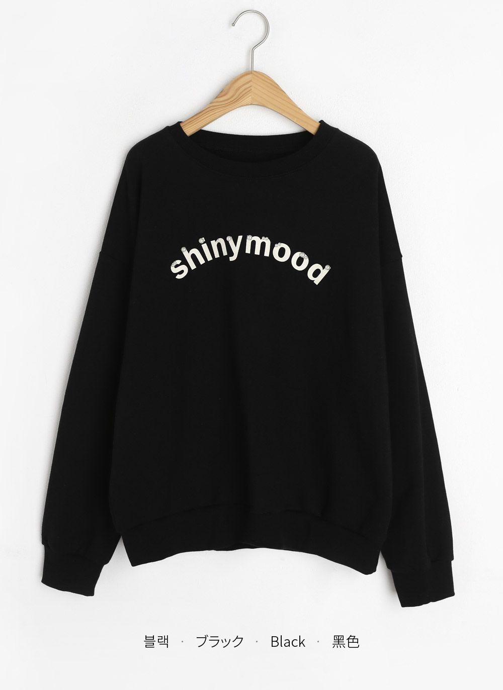 shinymoodフェイクパールスウェット | レディースファッション通販