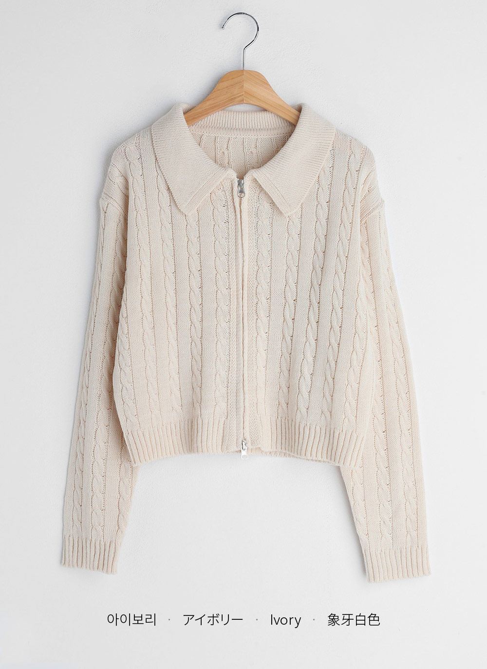 ダブルジップカラーケーブルカーディガン | DHOLIC | 詳細画像19