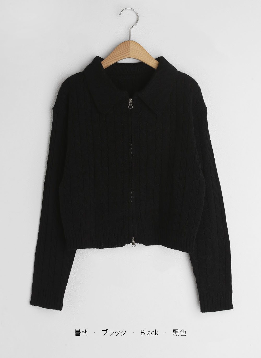 ダブルジップカラーケーブルカーディガン | DHOLIC | 詳細画像21