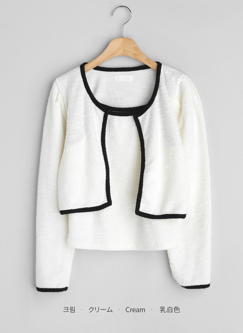 配色ツイードキャミ&カーディガンSET | DHOLIC | 詳細画像20