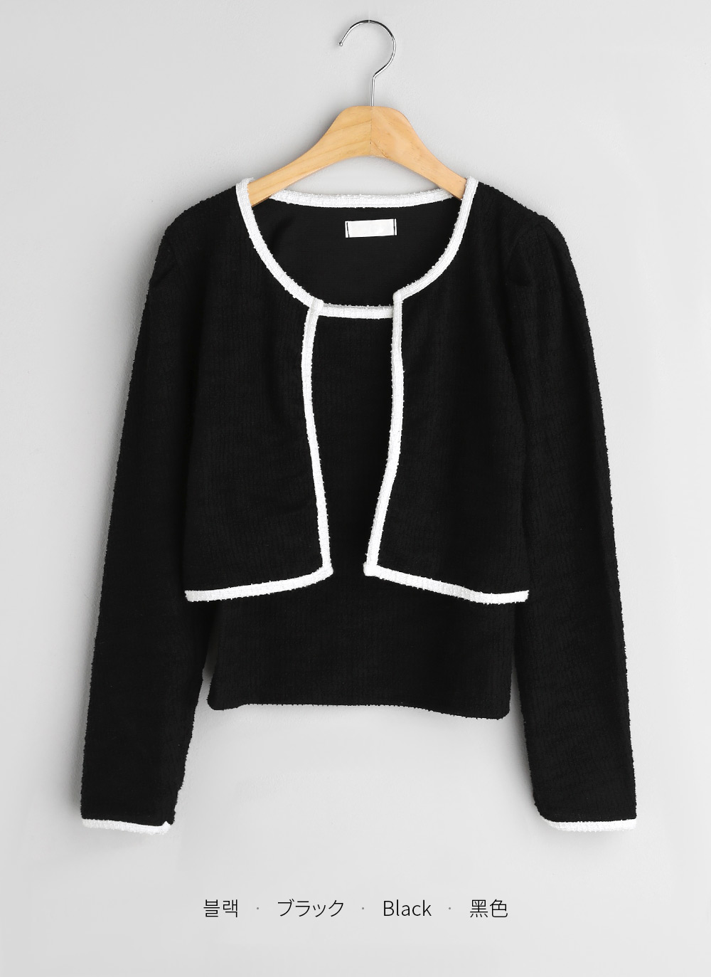 配色ツイードキャミ&カーディガンSET | DHOLIC | 詳細画像21
