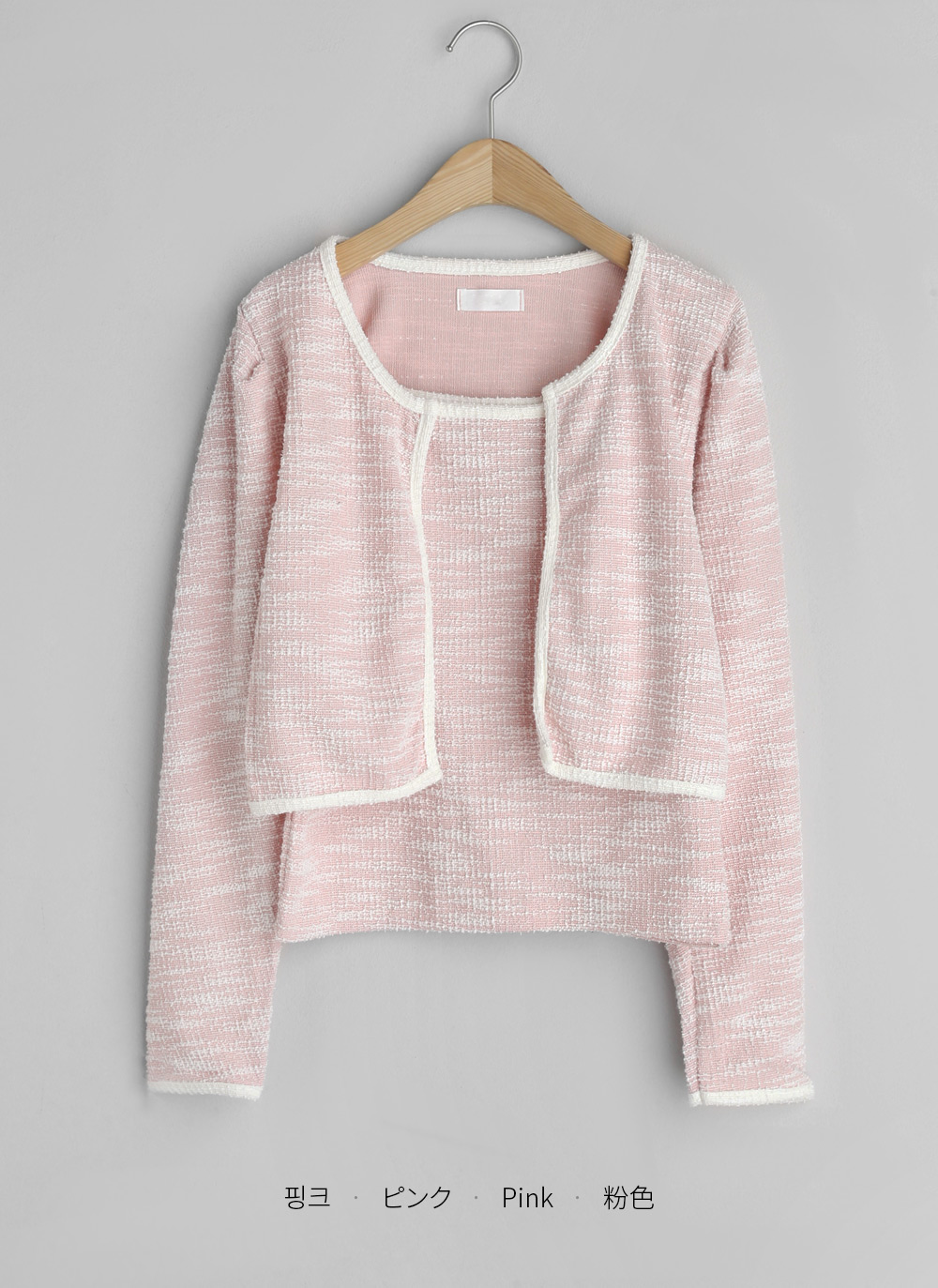 配色ツイードキャミ&カーディガンSET | DHOLIC | 詳細画像22