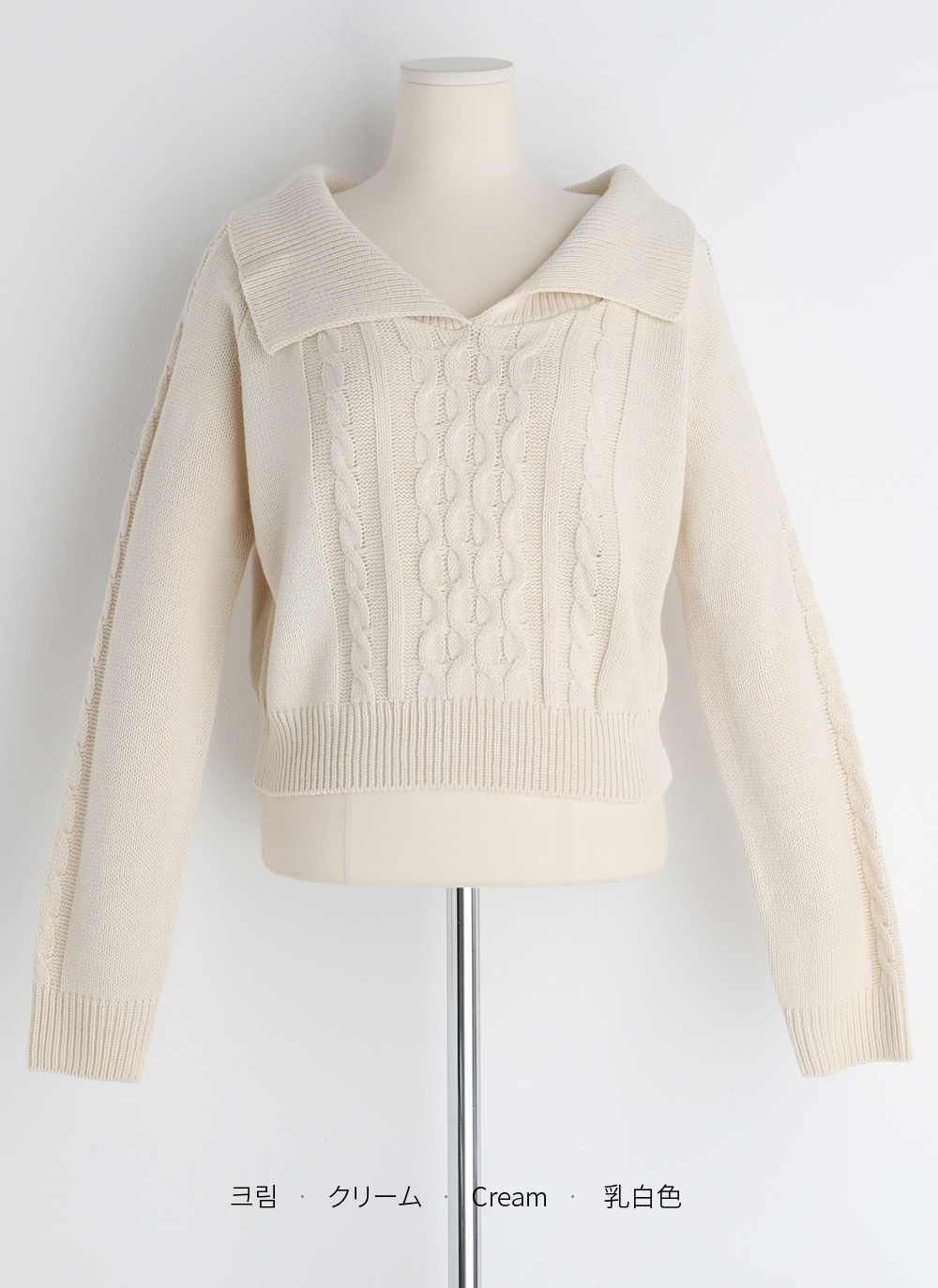 ケーブルショルダーカラーニット | DHOLIC | 詳細画像19