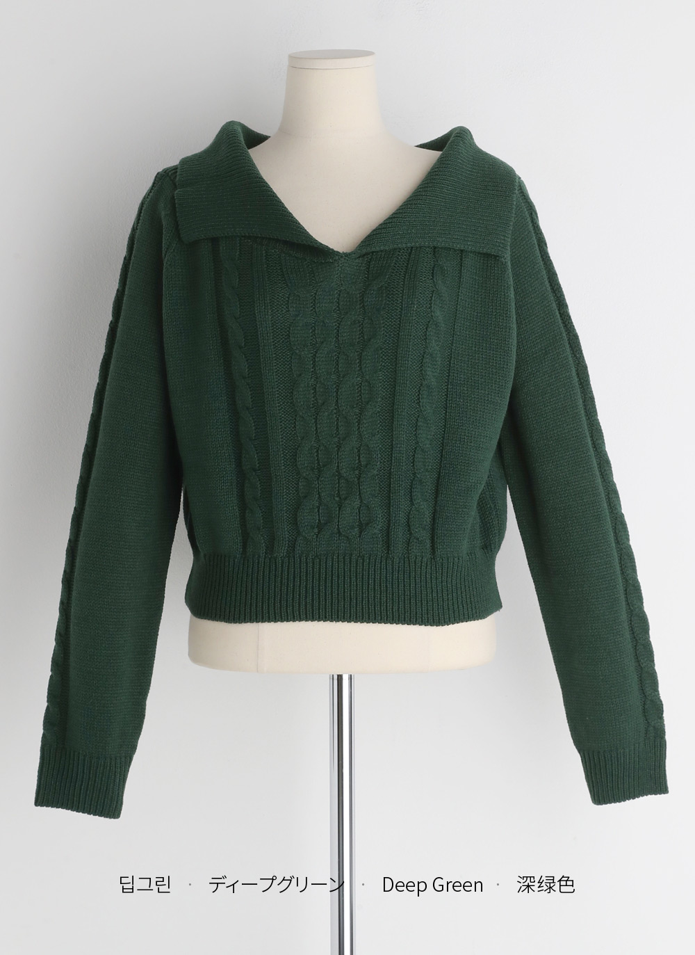 ケーブルショルダーカラーニット | DHOLIC | 詳細画像20