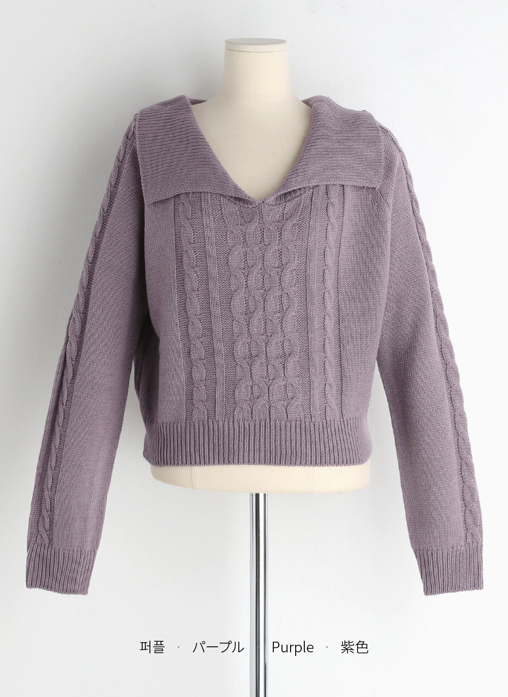 ケーブルショルダーカラーニット | DHOLIC | 詳細画像22