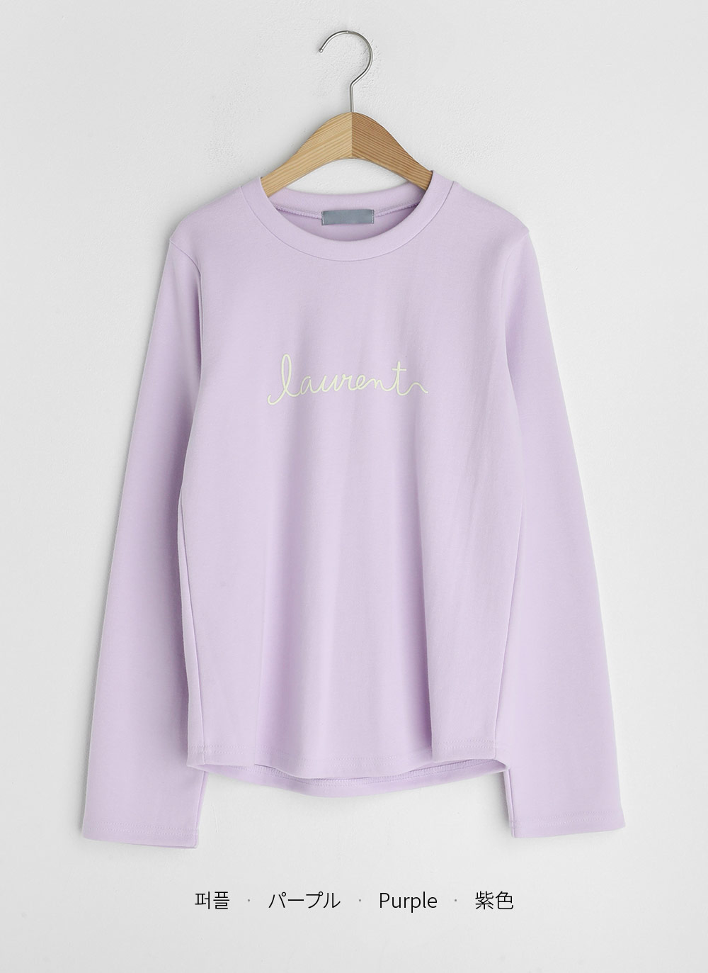 レタリングラウンドネックTシャツ | DHOLIC | 詳細画像19