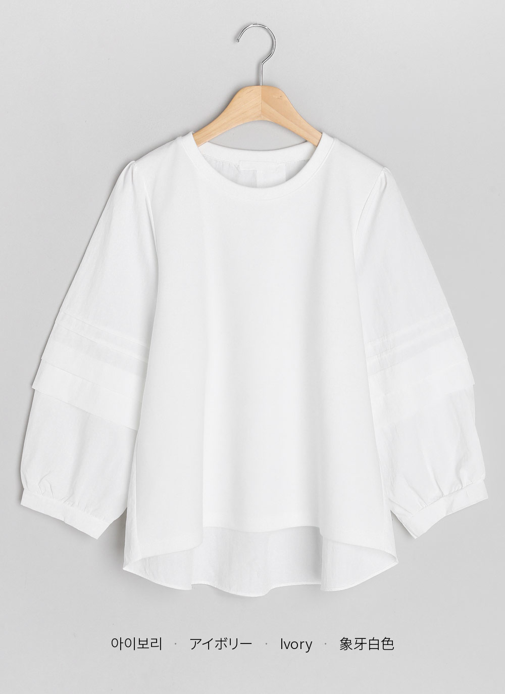 コントラストタックスリーブTシャツ | DHOLIC | 詳細画像18