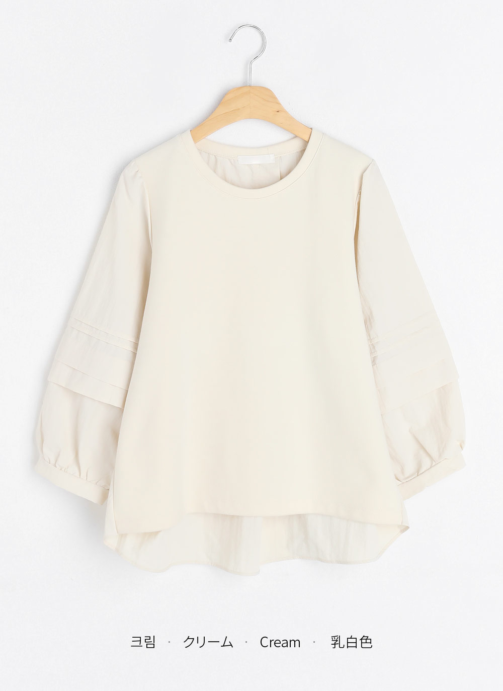 コントラストタックスリーブTシャツ | DHOLIC | 詳細画像21