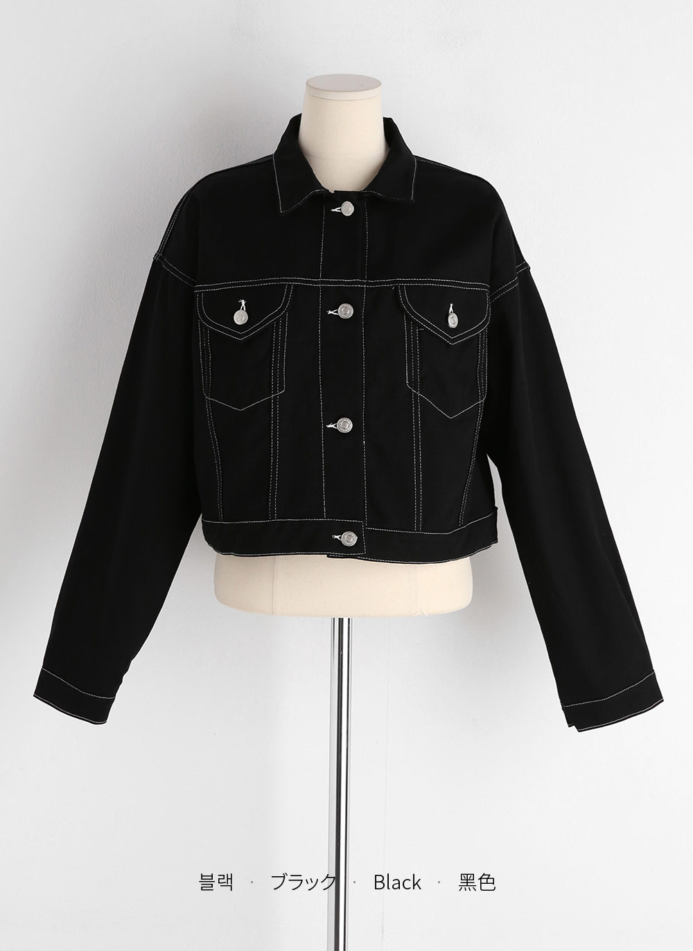ステッチクロップドカラージャケット | レディースファッション通販