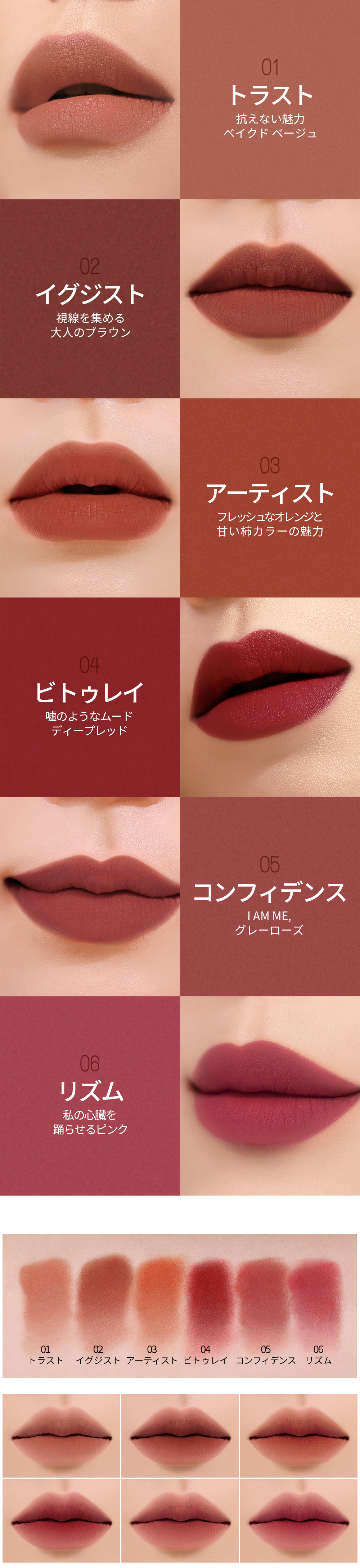 ピアー] ラストパウダーリップスティック 韓国コスメ通販 DHOLIC