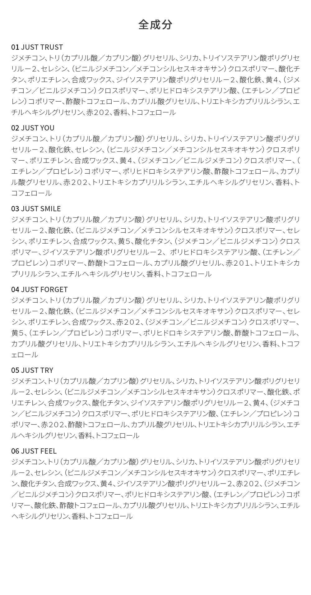 [ピアー] ラストパウダーリップスティック | 詳細画像5