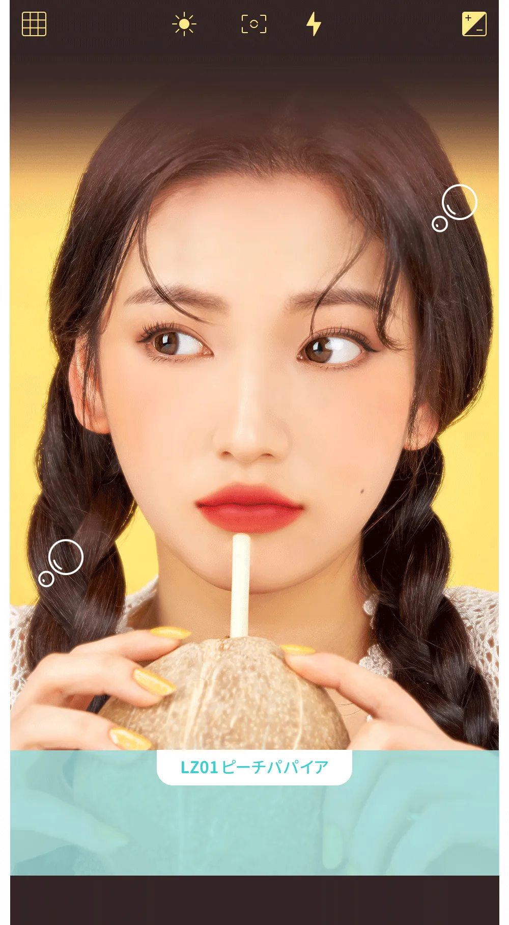 [ブラックルージュ] リーズベルベットティント | 詳細画像5