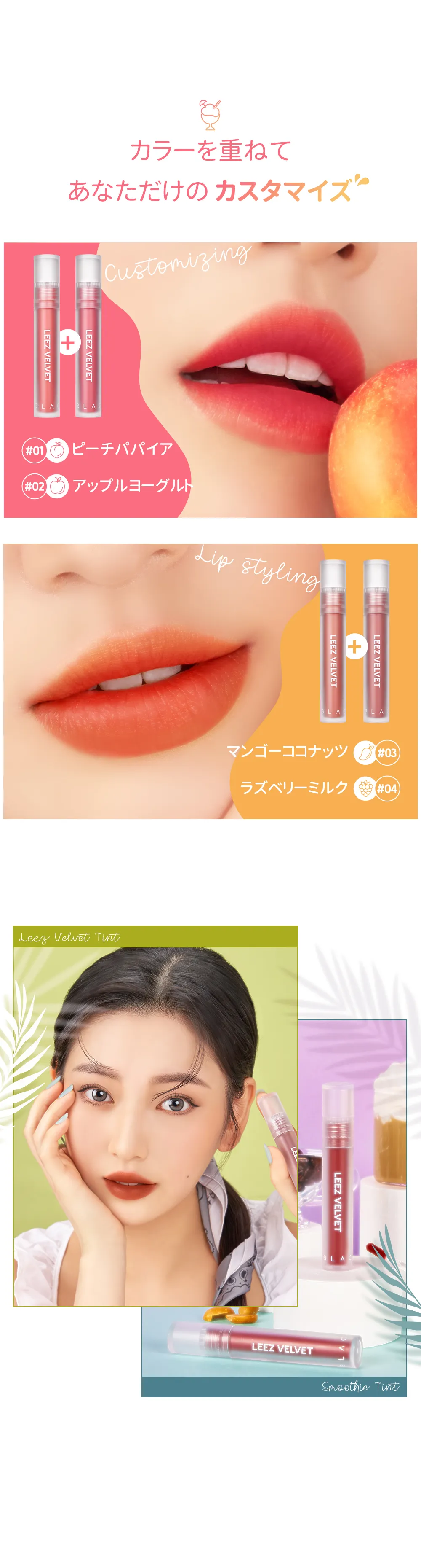 ベルフラッシュ＆メルルージュ２本セット ほぼ新品】CHANEL シャネル ルージュ ココ フラッシュ 2本セット
