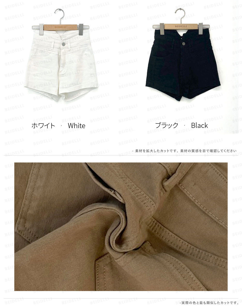 ハイウエストショートパンツ | レディースファッション通販 - DHOLIC