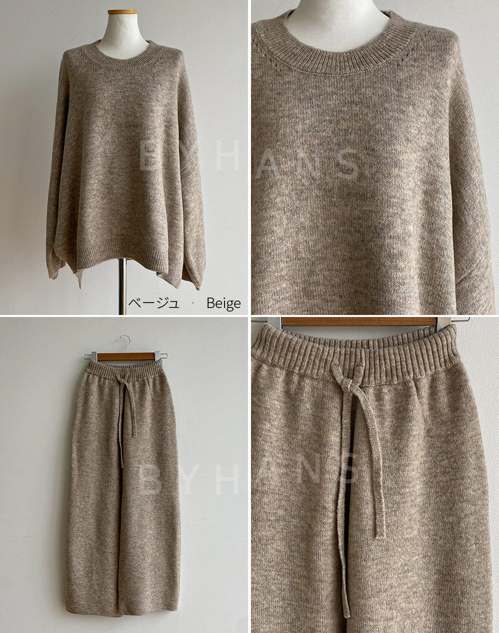 ボリュームニットアップ | 詳細画像23