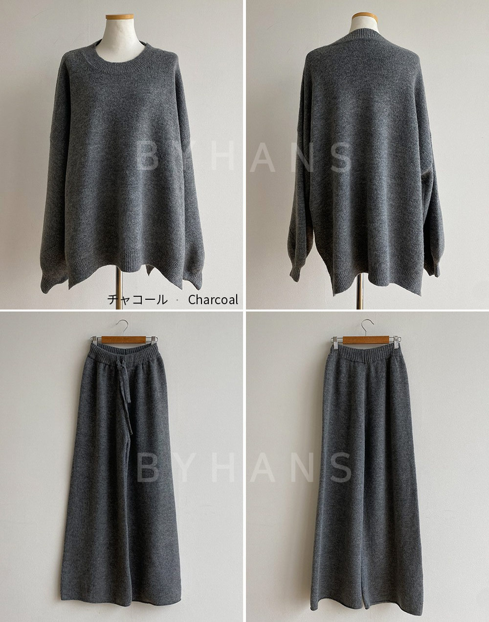 ボリュームニットアップ | 詳細画像24