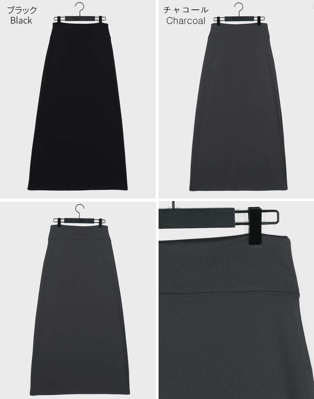 リラックスロングスカート | 詳細画像24