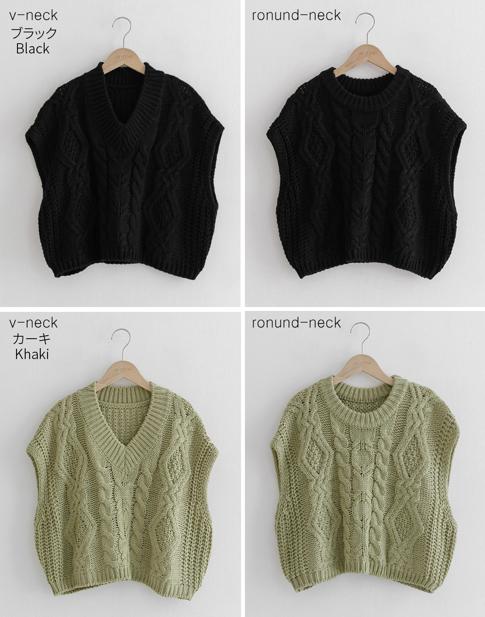 2TYPEケーブルニットベスト | 詳細画像24