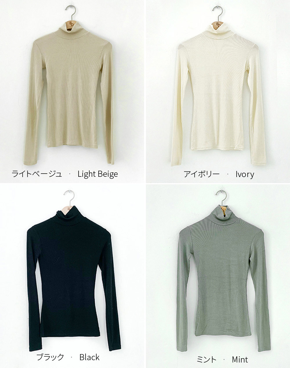 BANEL ハイネックシャツ ライトグレー