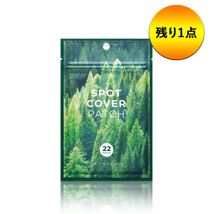 [スキン1004] ティーツリカスポットカバーパッチ | 詳細画像1